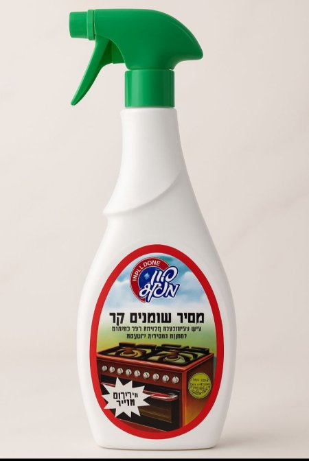 مزيل دهون