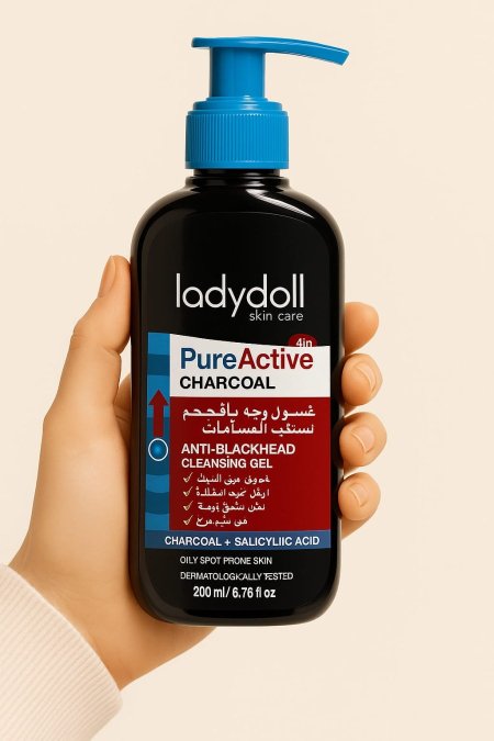 غسول وجه بالفحم ladydoll