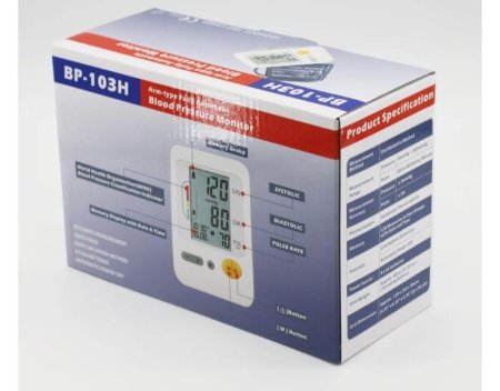 جهاز قياس ضغط الكتروني عالي الدقه BP -103 H