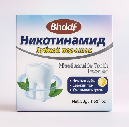 بودرة تبييض اسنان 50غم-bhddf