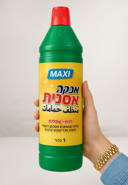 منظف حمام -maxi